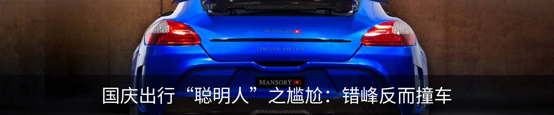 行业资讯